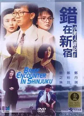 极品名器后宫美女团