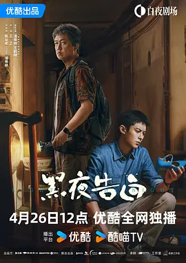 天天狠天天操