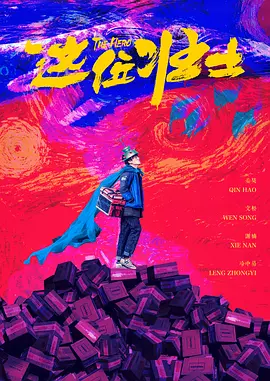 久久无码精品一区二区三区