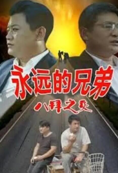 婷婷伊人久久