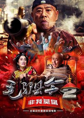 有夫之妇夜房住宅