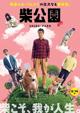 我想成为