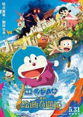 蜜桃传媒tm0083在线