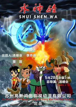 无敌神马影院免费观看视频