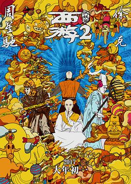 老师掀开裙子让我