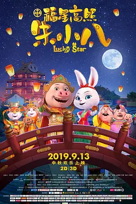 米仓穗香番号