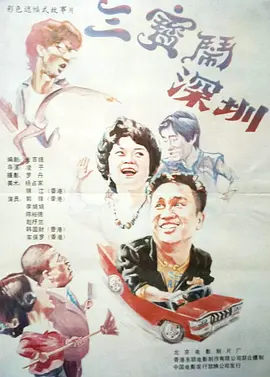 国产午夜在线观看视频