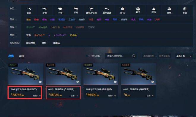 网站免费在线观看