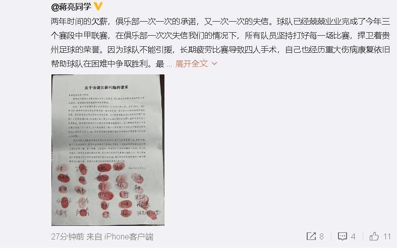 韩国戏剧丑闻热门2