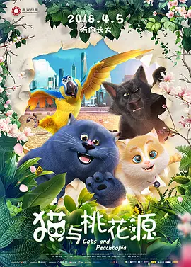 国产在线观看不卡免费高清