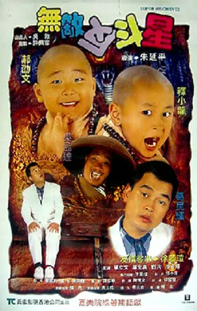 冠希哥之陈文媛