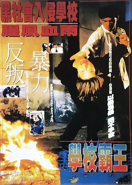 佳一办学云平台