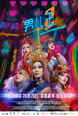 国产一区二区大片在线观看