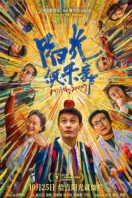 毕业典礼的激情