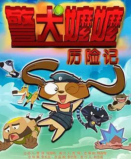 被雨淋湿