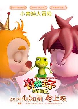 国产爱搞