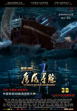 激情三级hd中文字幕