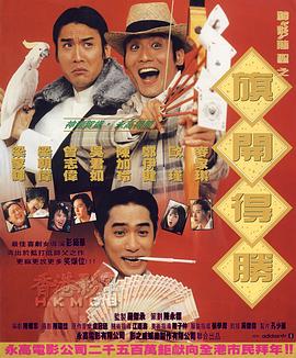 精品国产福利片在线观看