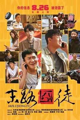 免费午夜拔丝袜www在线看
