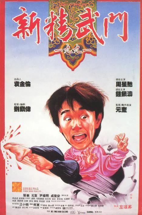 九一国产精品视频