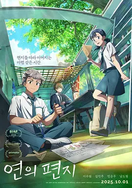 亚洲一区在线日韩在线深爱
