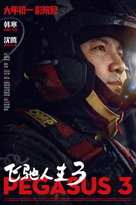拍摄现场发生的事情