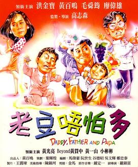 华人色