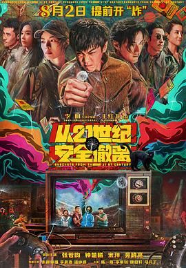 丁香5月婷婷