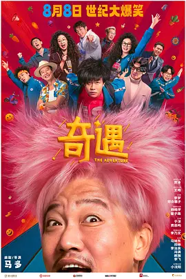 中文字幕不卡一区2021