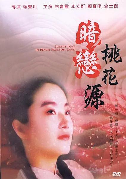 国产欧美一区二区三区免费看