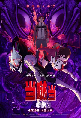 精品国产一区二区