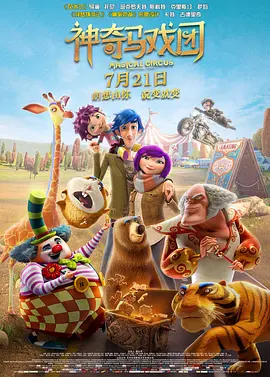 精品国产美女福利到在线不卡