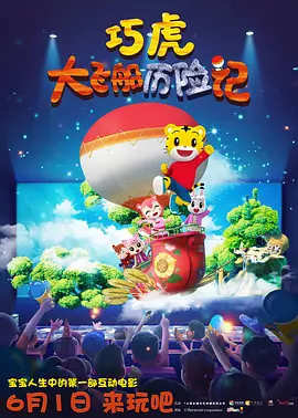 怡红院男人的天堂