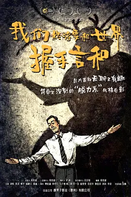 爱色哥