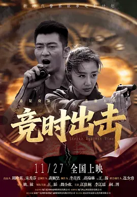 久色成人
