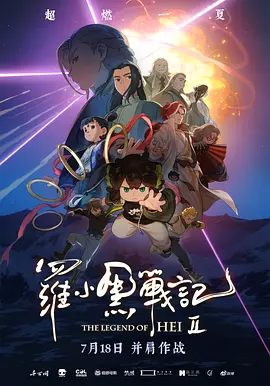 草久在线视频
