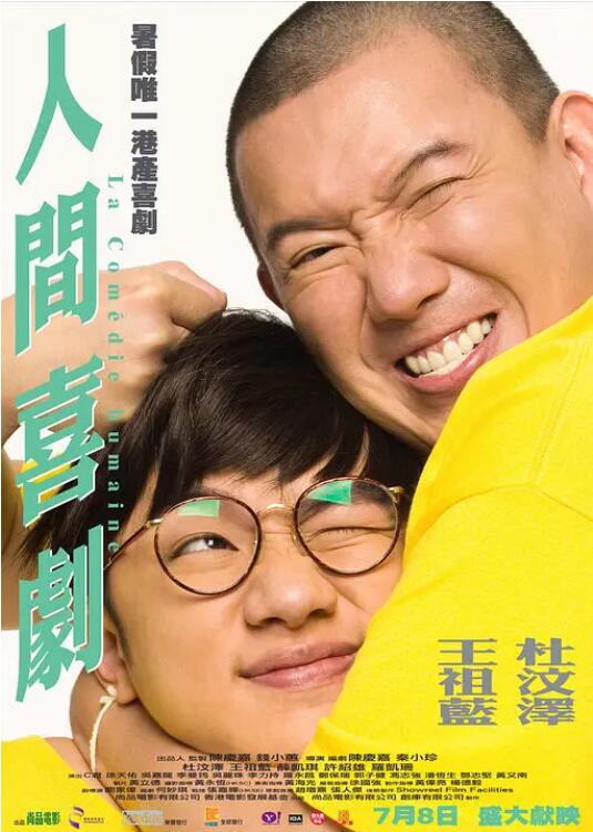久久伊人天堂视频网