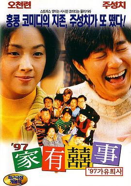 国产精品1区2区3区