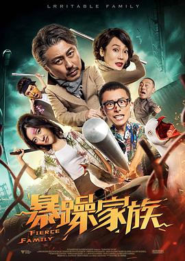 一级成人