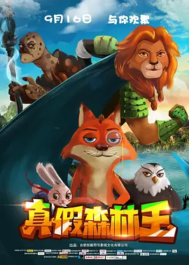 三级国产片