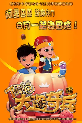 强制成长