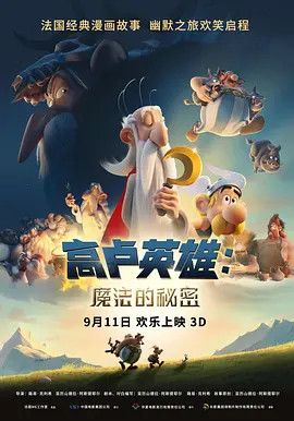 《消失的初恋》免费观看