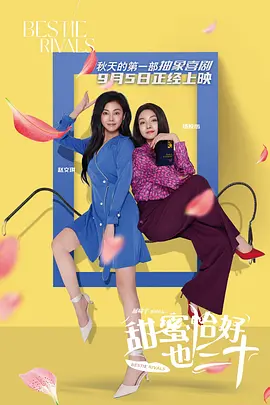 性喜按摩