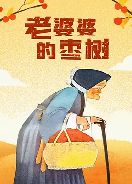 亚洲日韩视频免费观看
