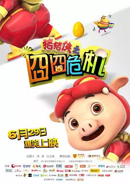 日韩欧美国产一区二区三区