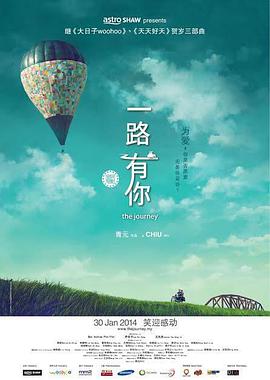 被爆操