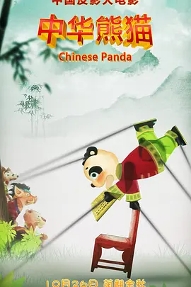 中文精品字幕电影在线播放视频