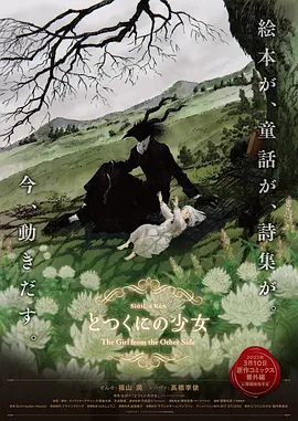 a在线观看免费