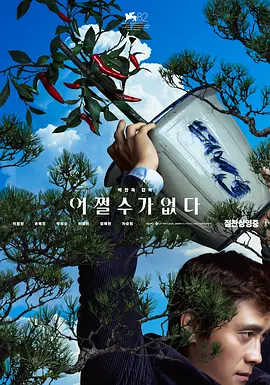 年轻的寄宿房大婶
