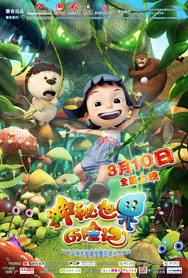 小苹果免费观看日本
